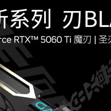 全能型甜点显卡，性能强劲