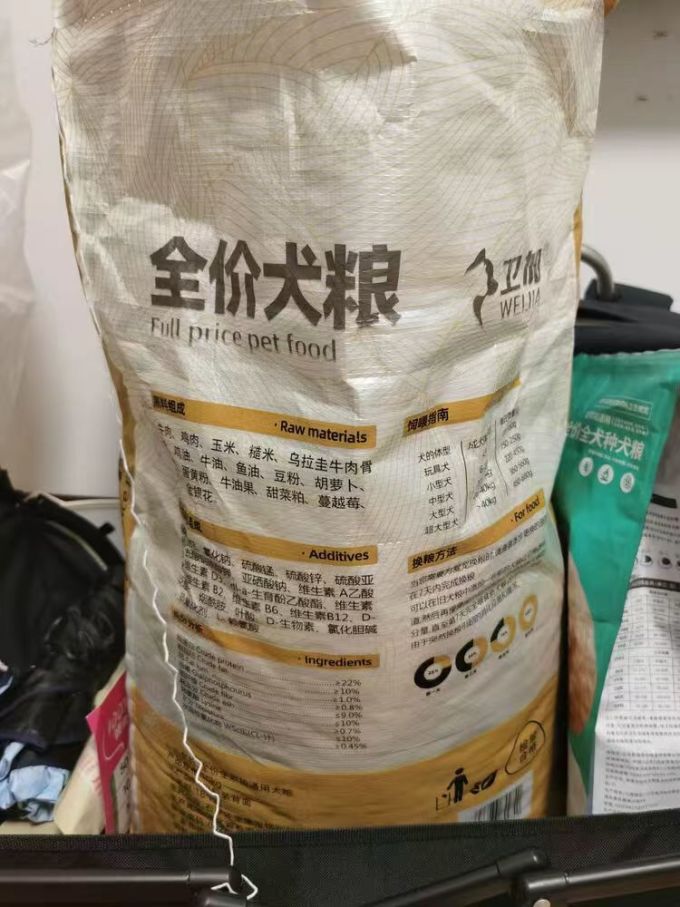 狗粮
