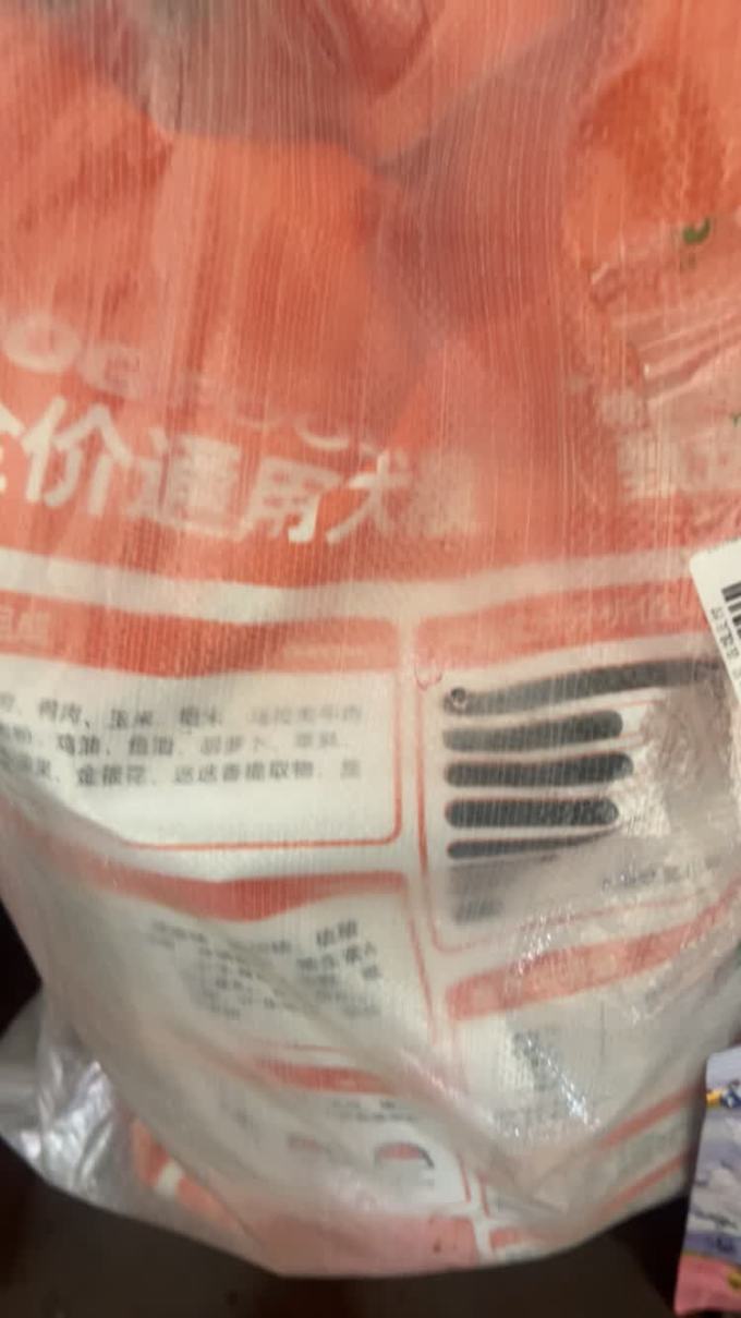 狗粮