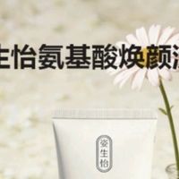2026油皮洗面奶品牌推荐：十大热门款测评，深层清洁强效控油