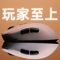 雷柏VT6游戏鼠标测评：玩家共创模具与双版本配置解析