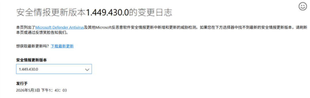 Win10/11爆发大规模木马病毒警报!微软官方回应:对不起 确认是误报