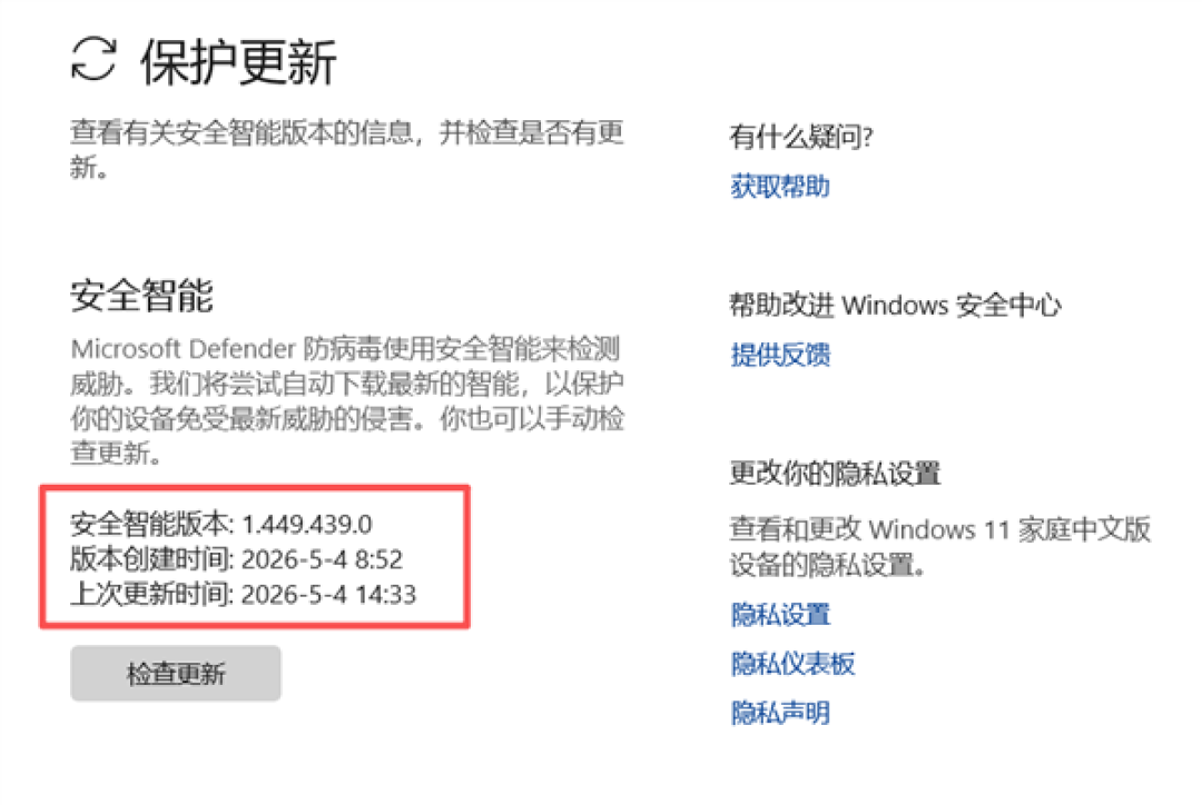 Win10/11爆发大规模木马病毒警报!微软官方回应:对不起 确认是误报