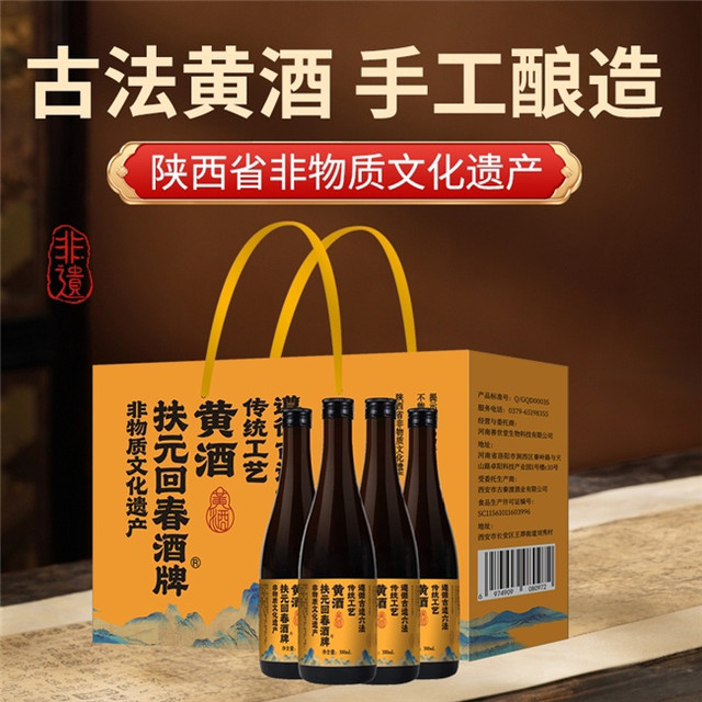 养生黄酒哪个品牌品质好？2026低度黄酒实力排名，日常饮用无负担