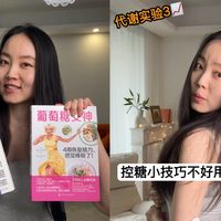 血糖仪上的数据很漂亮,但我4小时后还在吃黄油蛋糕。我戴着动态血糖仪测试完各种控制血糖峰值的小技巧后,最大的发现是:技巧好用,可治标不治本。