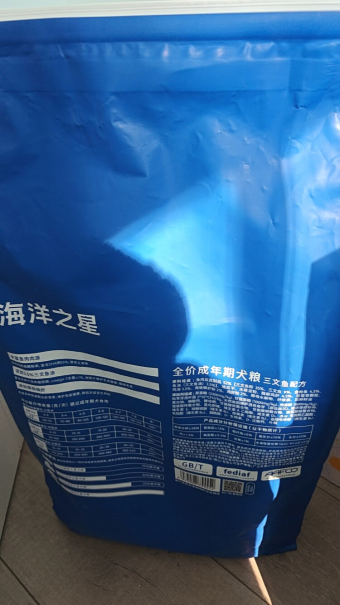 海洋之星狗粮