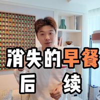 早餐离谱事件投诉后，我在总经理的邀请之下又再次回到了上海徐家汇安达仕，会发生什么？！