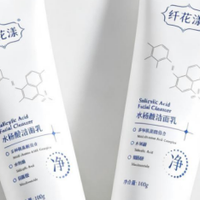 通勤护肤日常｜温和洁面使用分享 舒缓改善外油内干肌肤状态