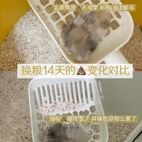 软便咪选粮攻略，14天告别糊PP👋