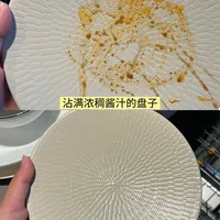 方太洗碗机X20Max把手搓都费劲的盘子洗干净