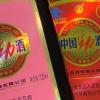 中国劲酒成了女性的保健品，是真有用还是真卖不出去了？