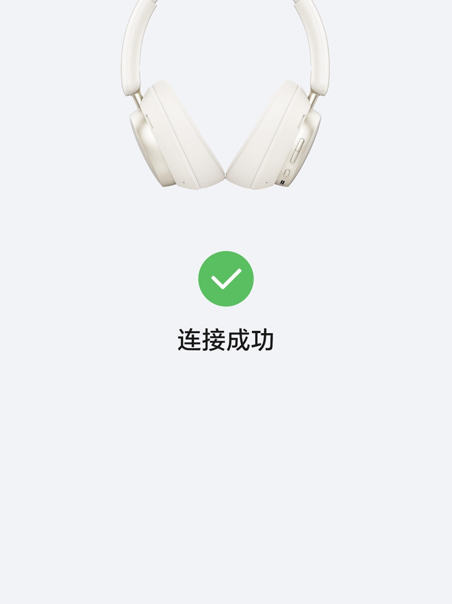 性价比拉满，荣耀亲选头戴式耳机2