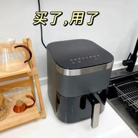 苏泊尔龙卷风空气炸锅用了几天来说说