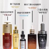 脸上各种皱纹用什么精华能去除？这6款大牌抗老精华可以帮你改善