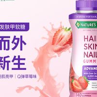 发肤甲软糖是智商税吗？2026年最新成分解析与实力品牌深度测评