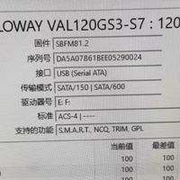 120G小钢炮，重燃老机青春