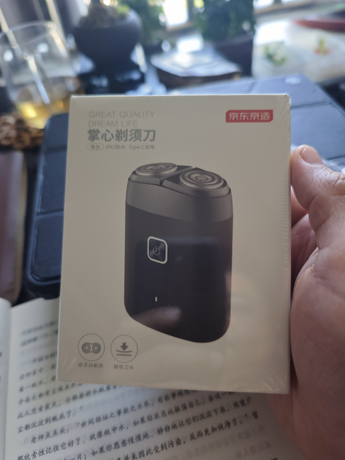 京东京造电动剃须刀