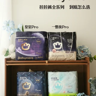 越薄越闷汗？夏天别再被“超薄”拉拉裤骗了