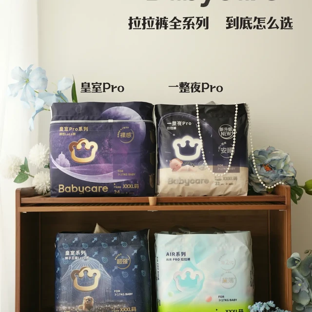 越薄越闷汗？夏天别再被“超薄”拉拉裤骗了