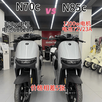 预算死磕2000元！九号N70C硬核升级清单，极速75码还能兼顾姿态？