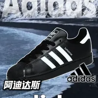 从篮球场到街头的“贝壳头”Adidas Superstar