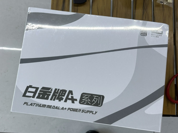 电脑电源