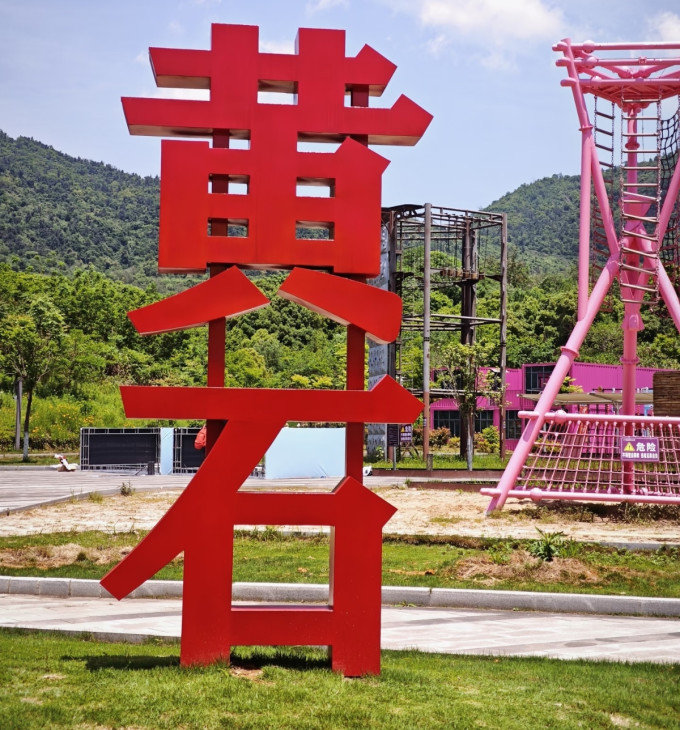 国内度假