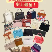 爱马仕史上最全Kelly图鉴