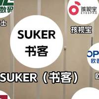 落地台灯推荐哪款？盘点护眼灯最强排行榜，精选推荐