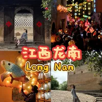 深圳五一游｜超小众❗️江西龙南3天2晚攻略📕