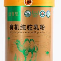 2026驼奶粉哪个品牌最好？这份从牧场到罐装全链路测评榜单请收好