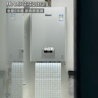 131平意式风 | 实现全屋用水自由啦~