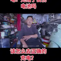电动车电池衰减应对指南：唤醒维护与充电注意事项
