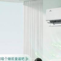 2026年奥克斯空调买哪种？智能语音与健康风感双优选指南