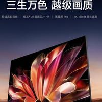 家庭影院装修指南:2026年要入手100寸电视需要注意什么?分析海信新品RGB-Mini LED电视E7S Pro参数配置,总结四层筛选原则助力高效选购,购前必看