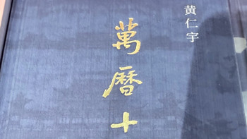 书页里的快乐，是历史给的温柔回应
