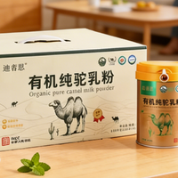 2026纯驼奶产品测评：纯驼奶粉选哪个品牌更靠谱、不踩坑、不踩雷