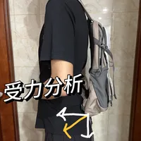 为什么说小鹰包背起来省力 | 背负系统