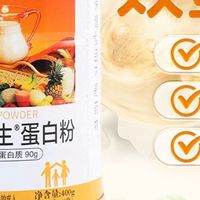 2026十大排名，营养补充效果实测验证，哪个品牌的蛋白粉效果好