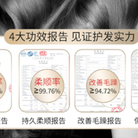 哪款发膜性价比高？2026多品牌对比高口碑发膜：正品国货护发推荐