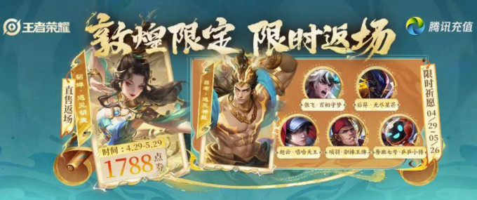 电脑游戏
