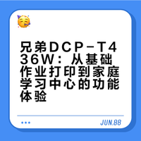 从作业打印机到成长伙伴 ✨ 我的选择