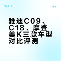 雅迪三选一纠结疯了！🤕