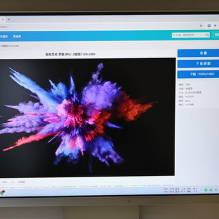 未来视野23.8英寸2K显示器，和4K显示器相比如何选？