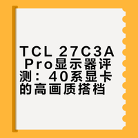买了40系显卡，千万别再浪费在“假画质”上❗️