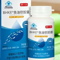 2026心.脑养护首选：鱼油哪款好？10大高EPA品牌公布调脂更高效！