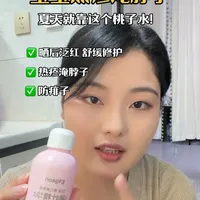 宝宝夏季皮肤护理：桃子水与爽身粉的功能对比及使用指南