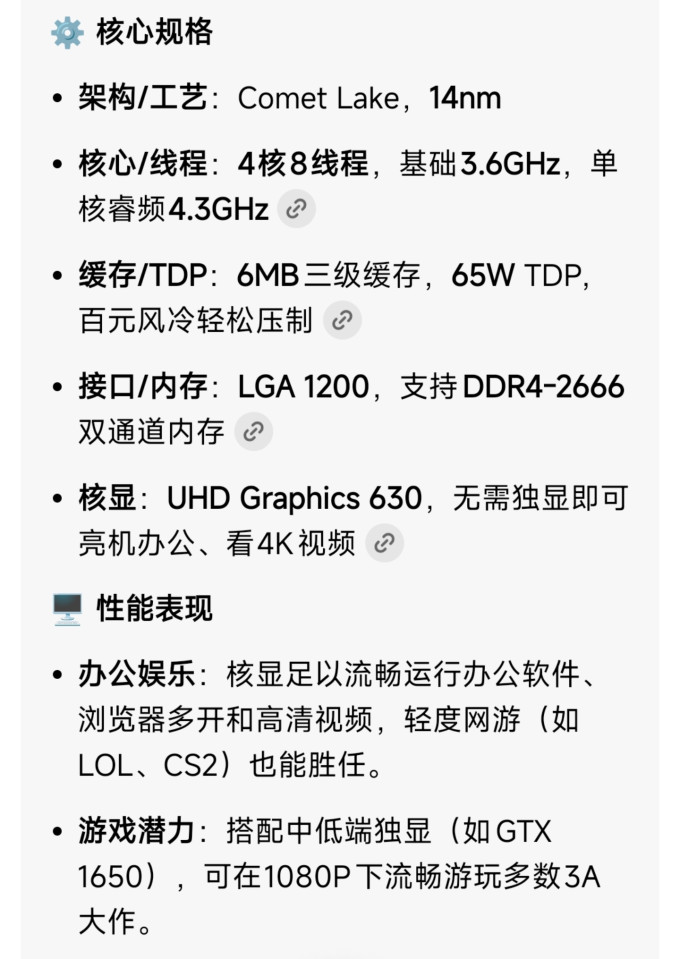 CPU