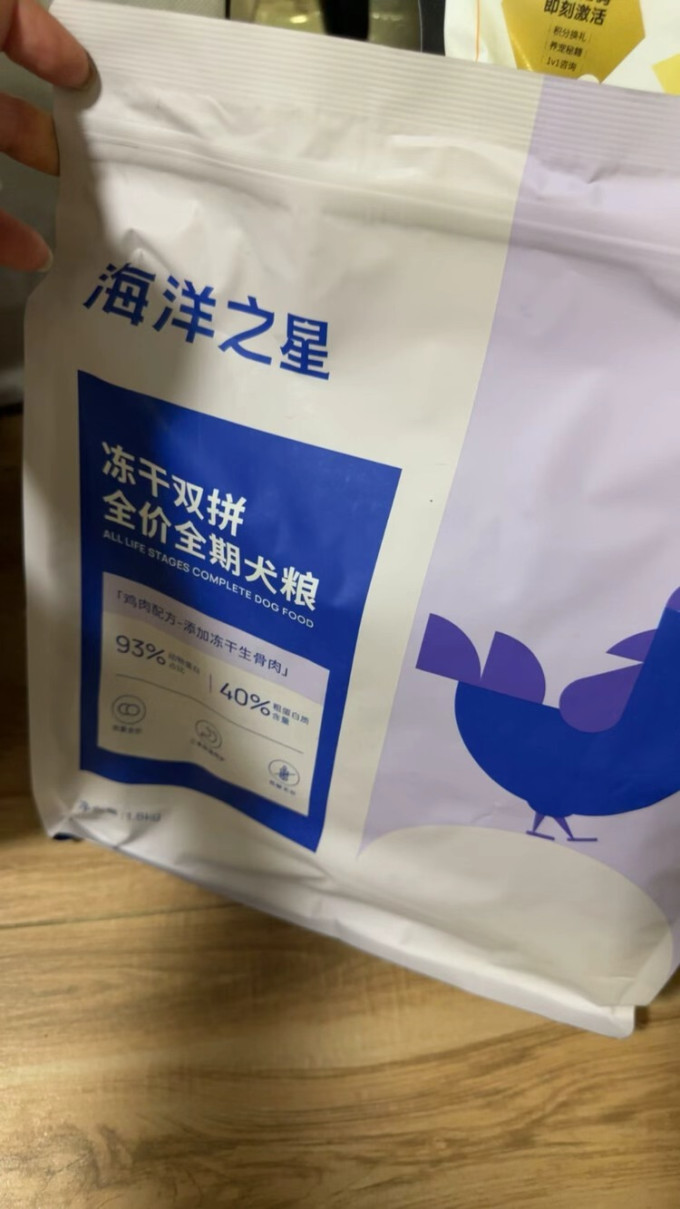 海洋之星狗粮