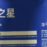百元级护肠狗粮，适合玻璃胃狗狗？